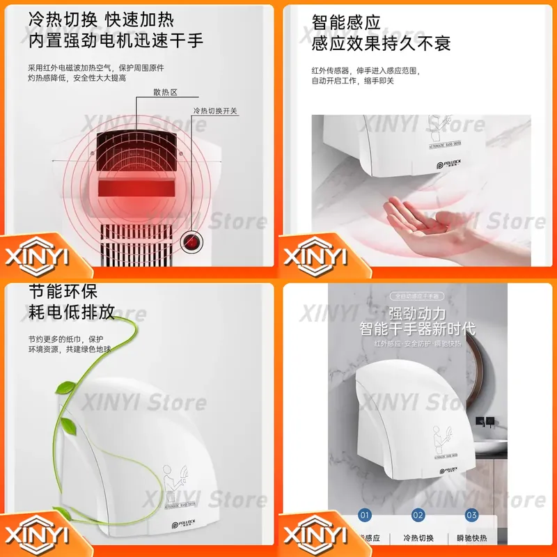 Home Bathroom Hand Dryer - Pengering Tangan Otomatis Sensor 220V untuk