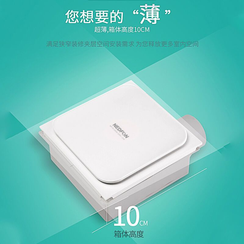 Kipas ventilasi langit-langit  - Home Bathroom Exhaust Fan ulasan dan harga