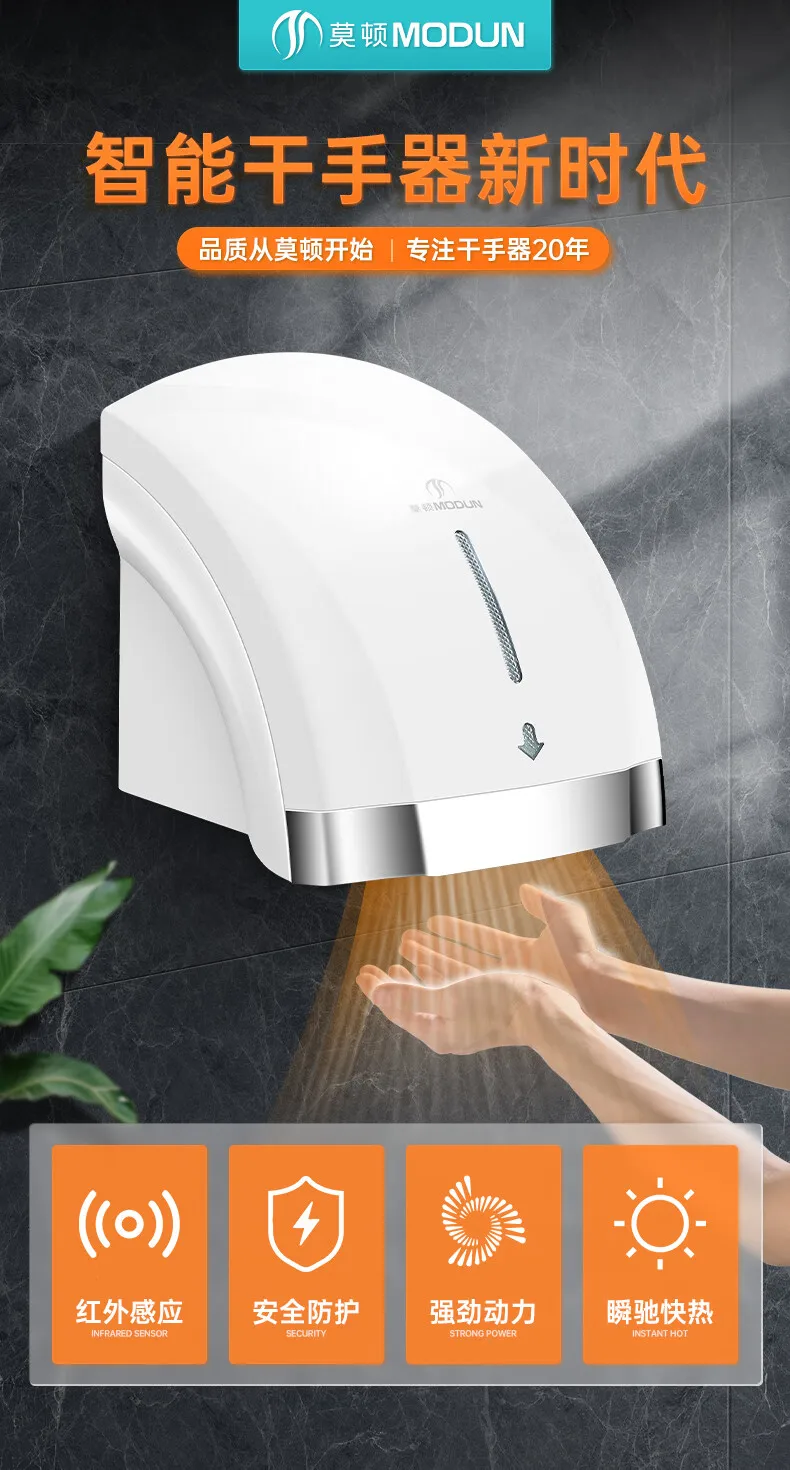 Pengering Tangan Otomatis Sens - Home Bathroom Hand Dryer ulasan dan harga